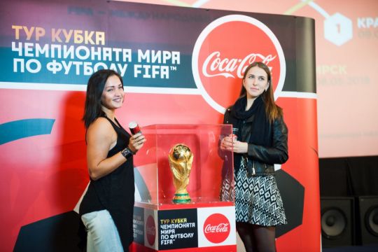Тур кубка чемпионата Мира FIFA