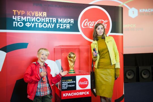 Тур кубка чемпионата Мира FIFA