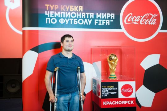 Тур кубка чемпионата Мира FIFA